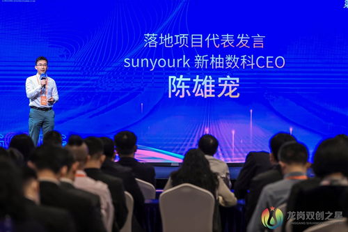 第三屆龍崗 雙創(chuàng)之星 創(chuàng)新創(chuàng)業(yè)大賽落幕 57個(gè)項(xiàng)目將參加深創(chuàng)賽