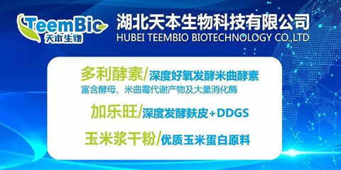 2019年第26周畜禽產品價格漲跌分析