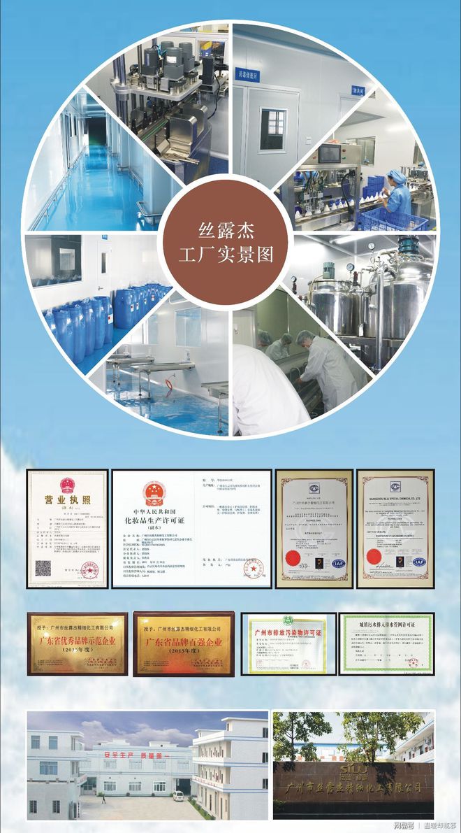 絲露杰、三薈生物即將炫目登場第 49 屆中國(上海)國際美博會(huì)