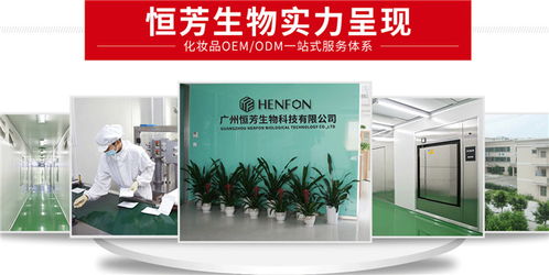 汕頭瘦身霜oem 恒芳工廠品類齊全 瘦身霜oem代加工廠