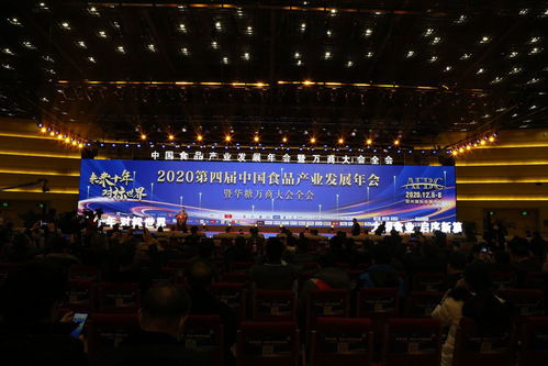 貴州黔之愛(ài)生物科技榮獲中國(guó)食品工業(yè)協(xié)會(huì)科學(xué)技術(shù)獎(jiǎng)一等獎(jiǎng)