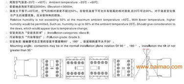 品質(zhì)之選 廠家直銷GSJ3 E系列接觸器式繼電器的創(chuàng)新與實惠